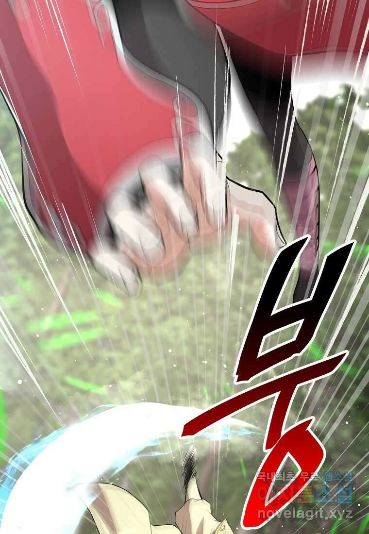 무림살롱 26화 23