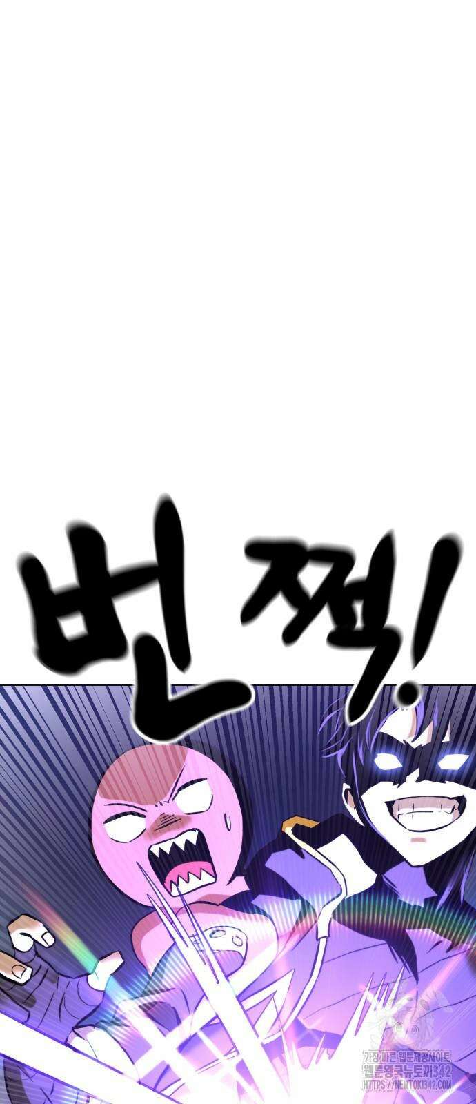 2차전직 스킵용사 29화 12