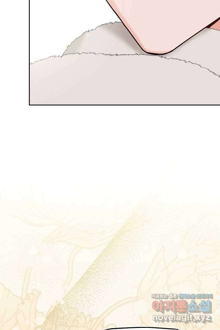 황자님, 왜 잘해 주세요 56화 15