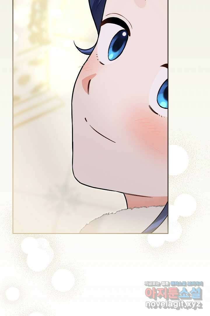 황자님, 왜 잘해 주세요 56화 18