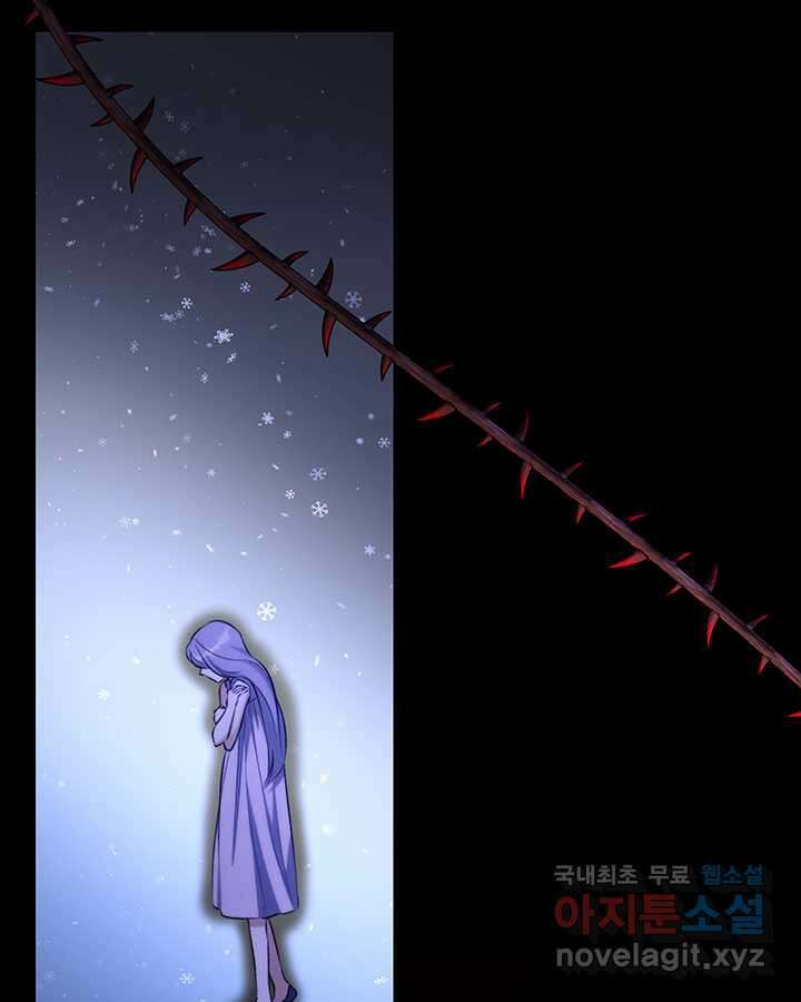 흑막의 목줄을 놓쳐버렸다 78화 9