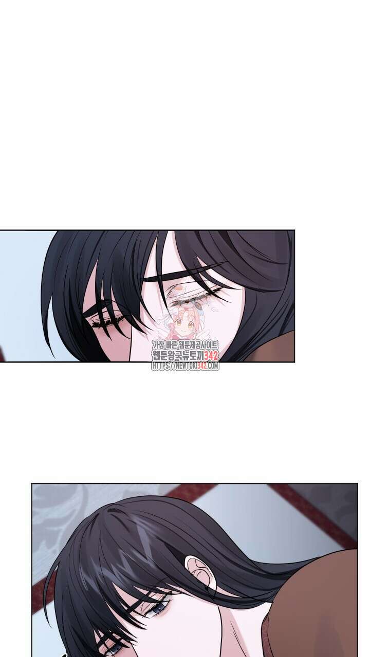 단수지벽 16화 1