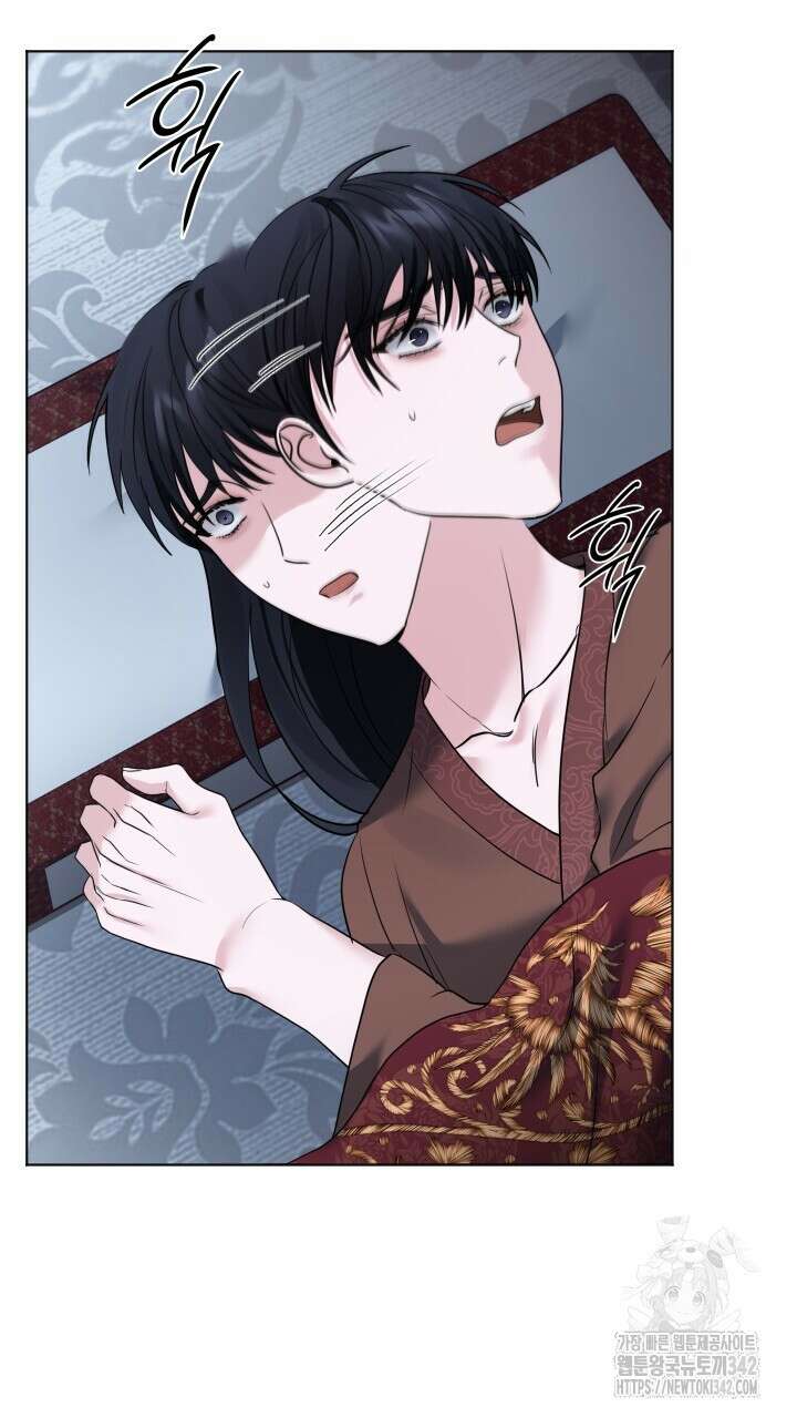 단수지벽 16화 5