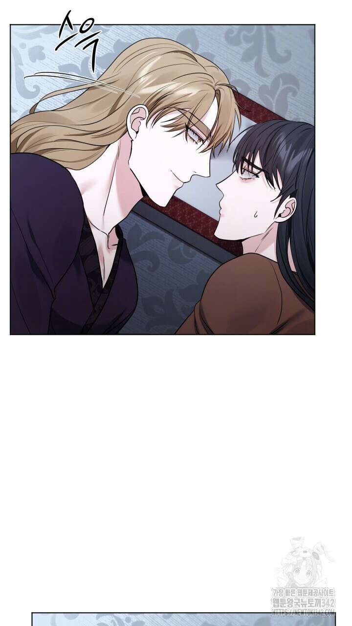 단수지벽 16화 13