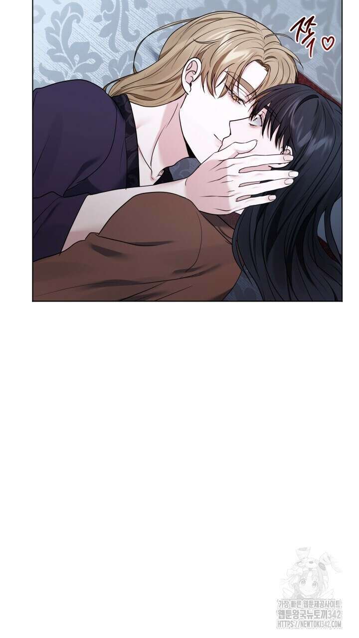 단수지벽 16화 14