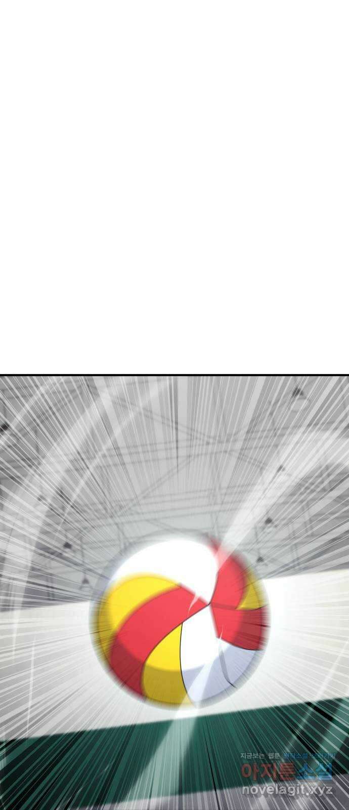 원포인트 69화 함정 1