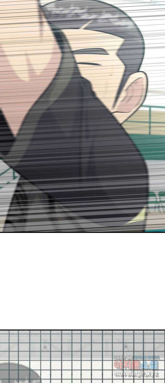 원포인트 69화 함정 9