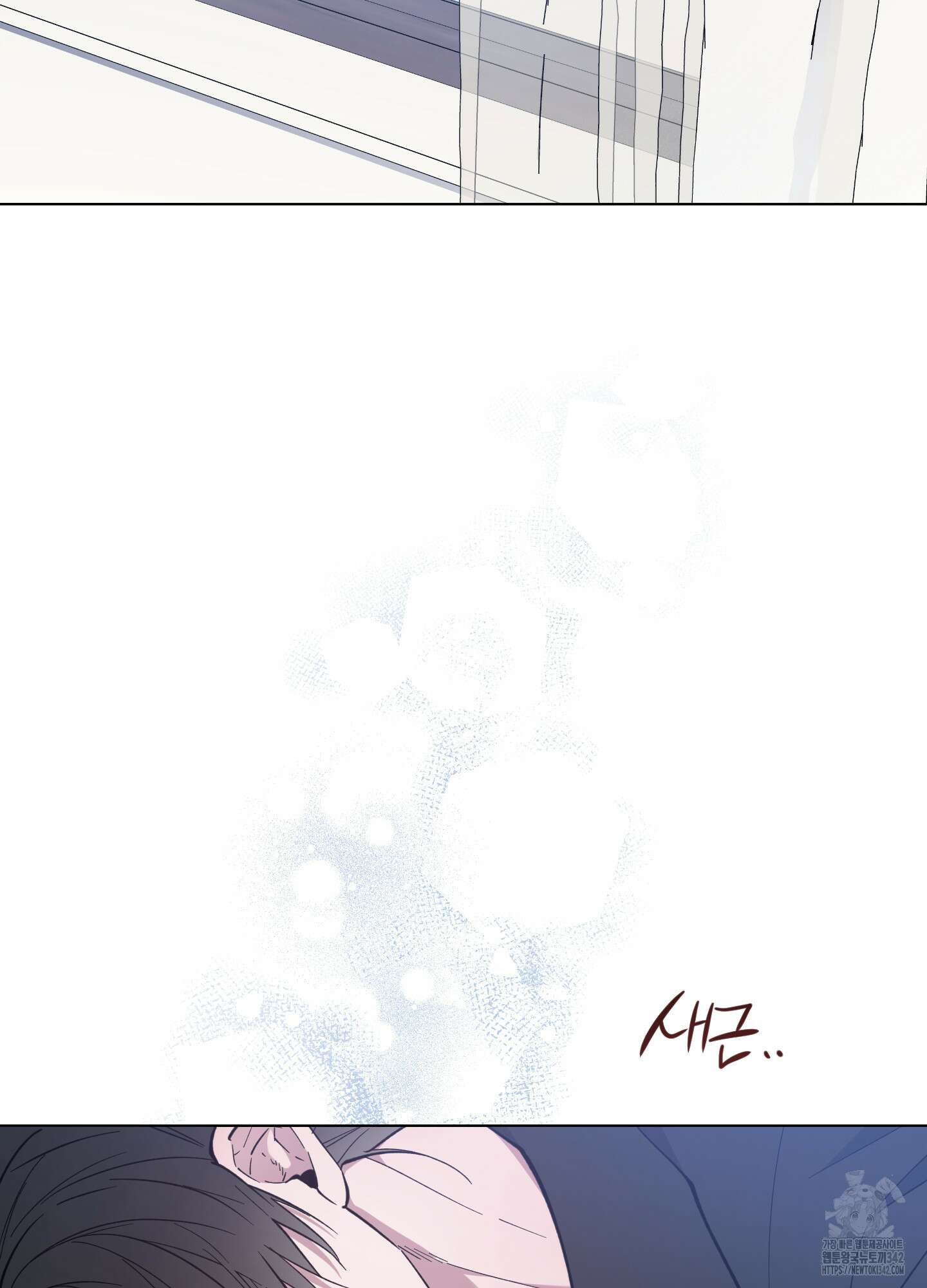 새벽 구름 강 59화 2
