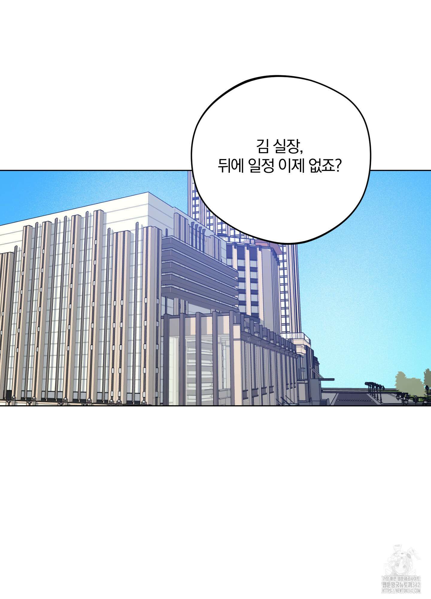 새벽 구름 강 59화 15