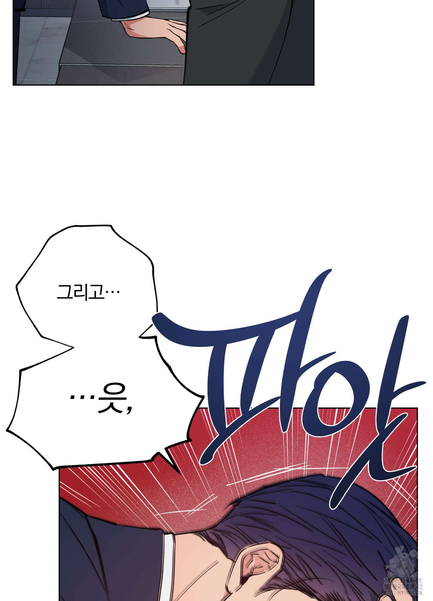 새벽 구름 강 59화 17
