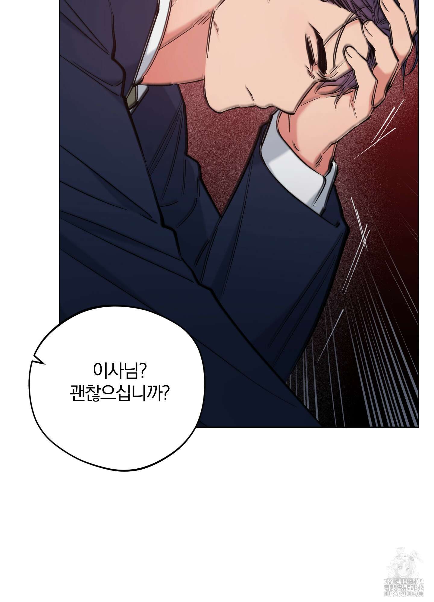 새벽 구름 강 59화 18