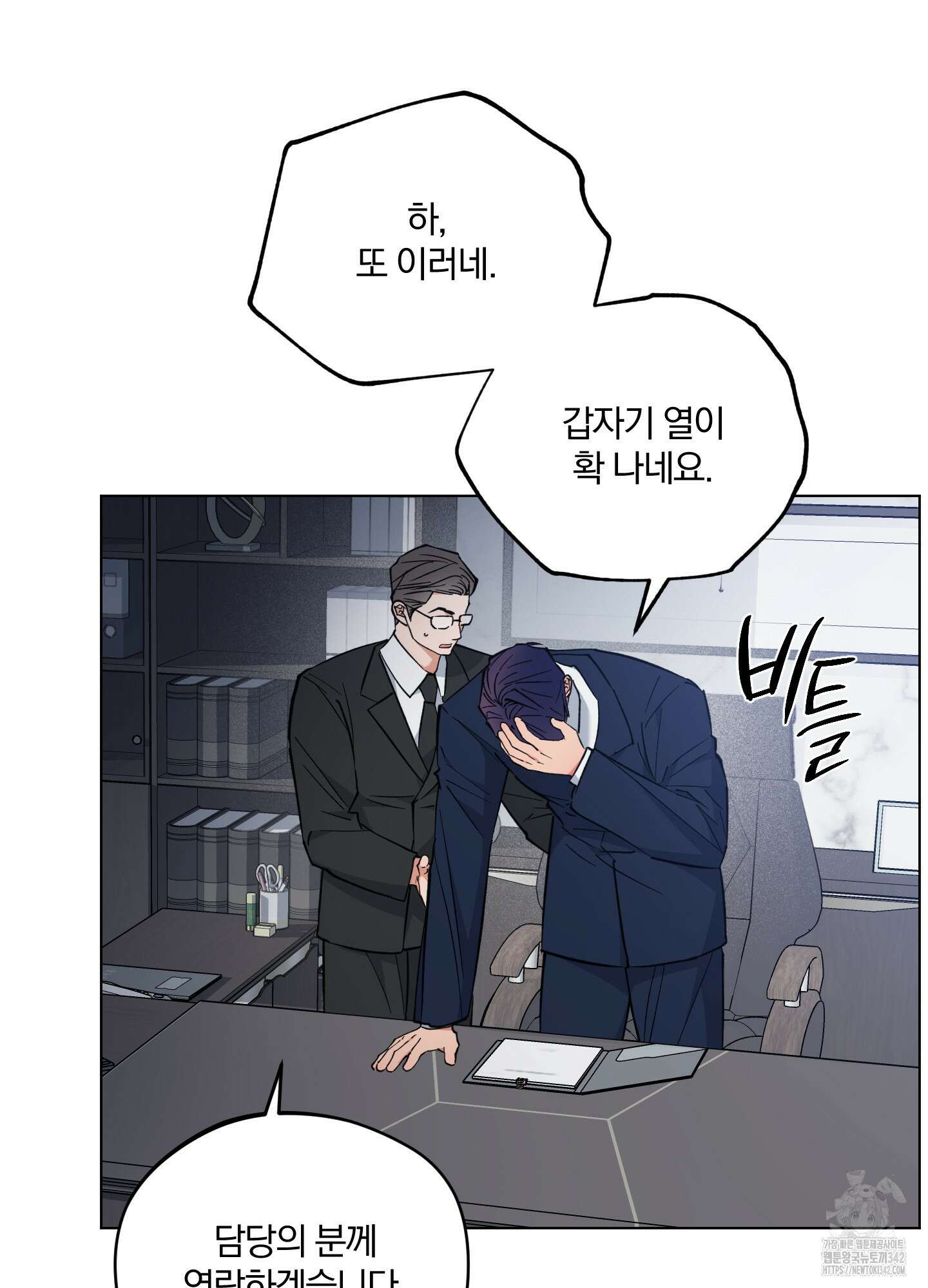 새벽 구름 강 59화 19