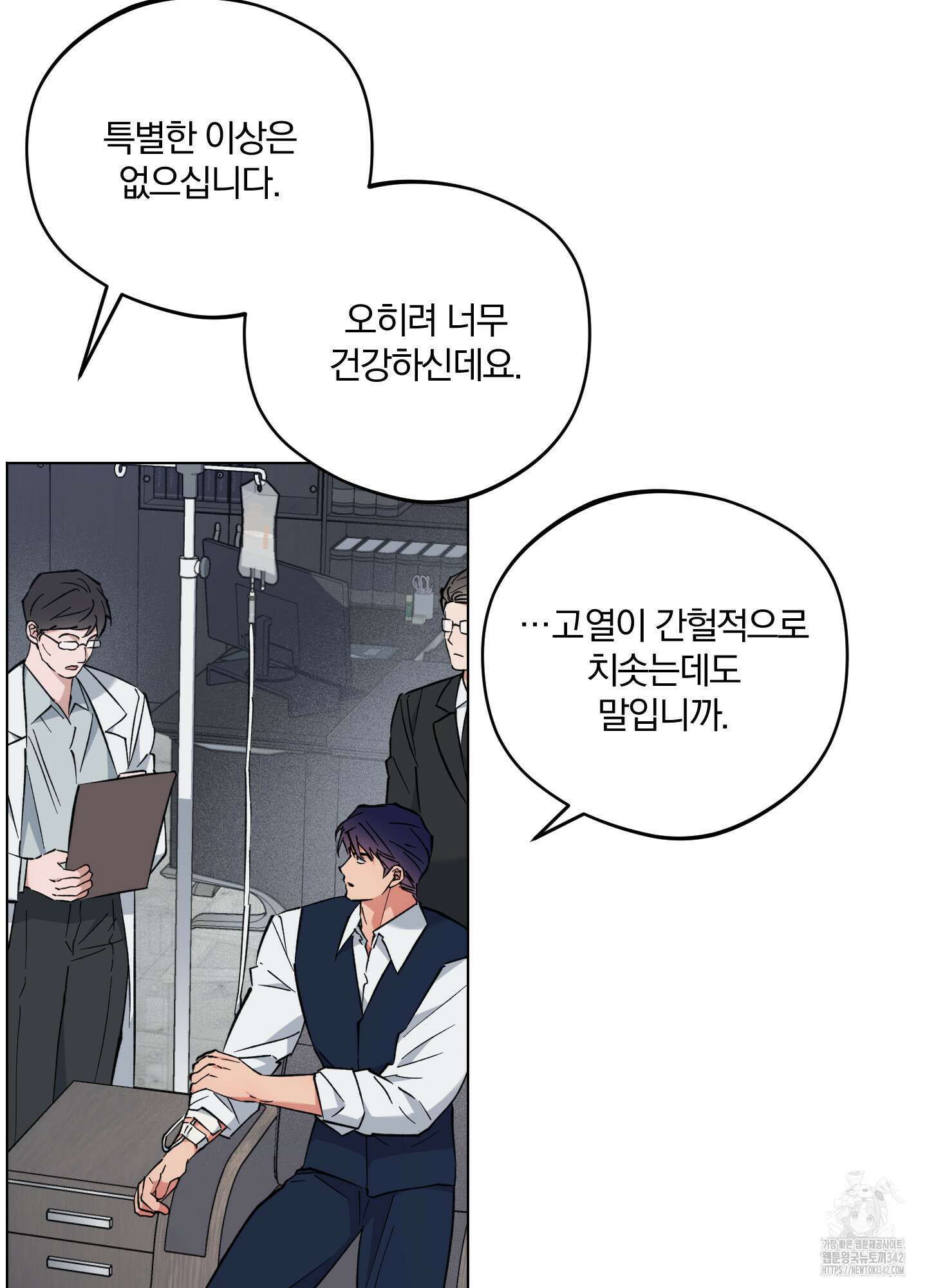 새벽 구름 강 59화 22