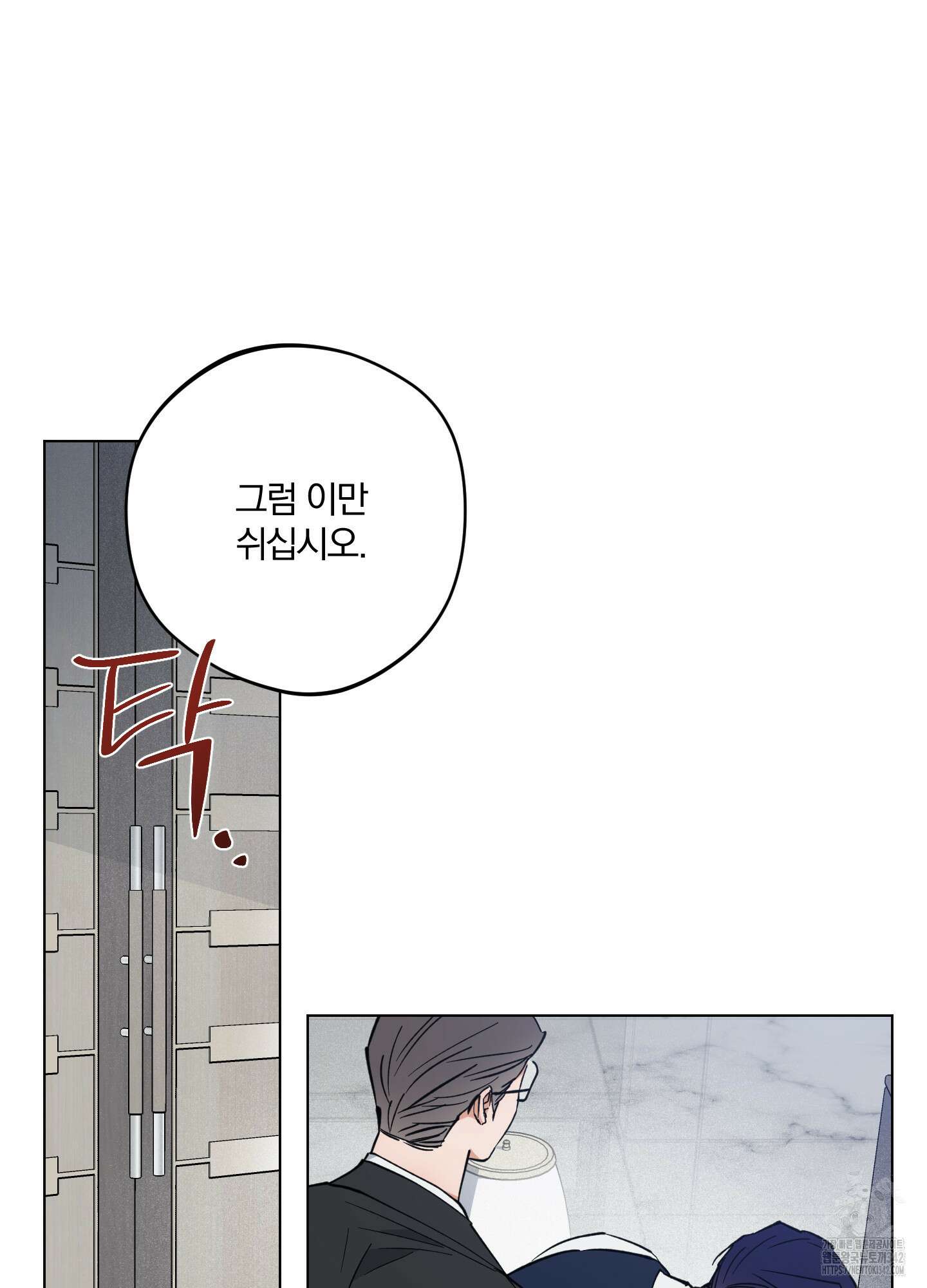 새벽 구름 강 59화 24