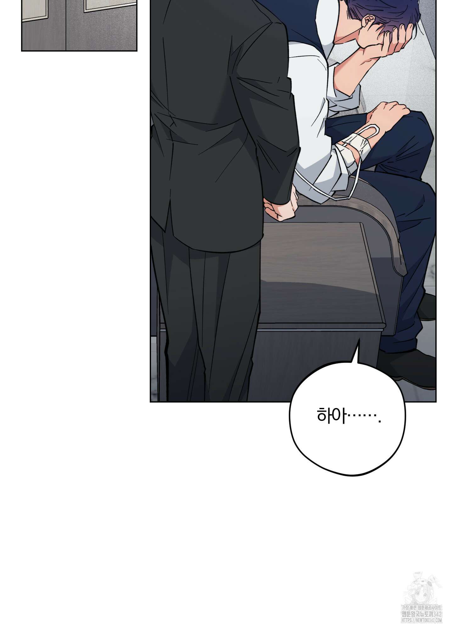 새벽 구름 강 59화 25