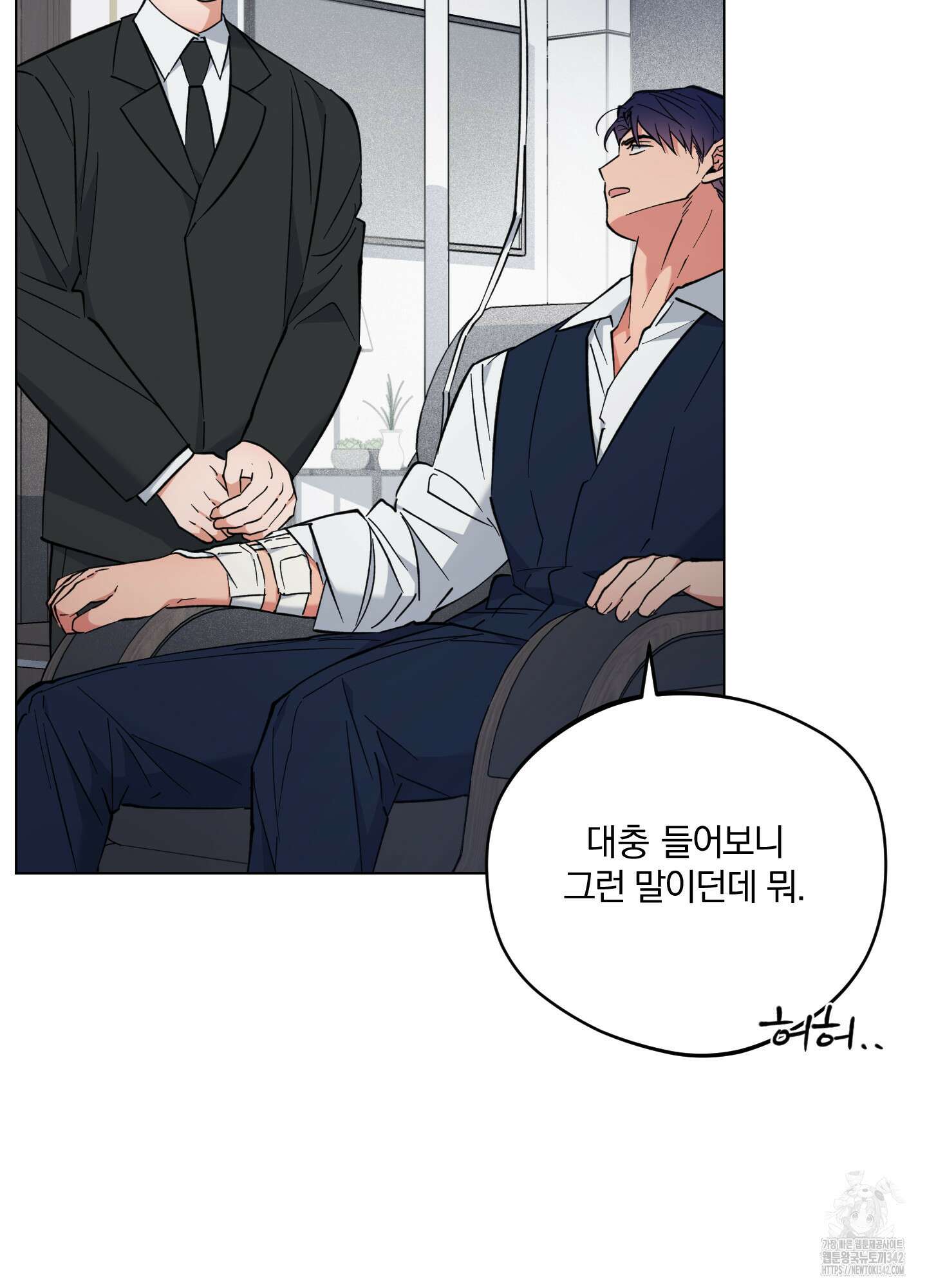새벽 구름 강 59화 31