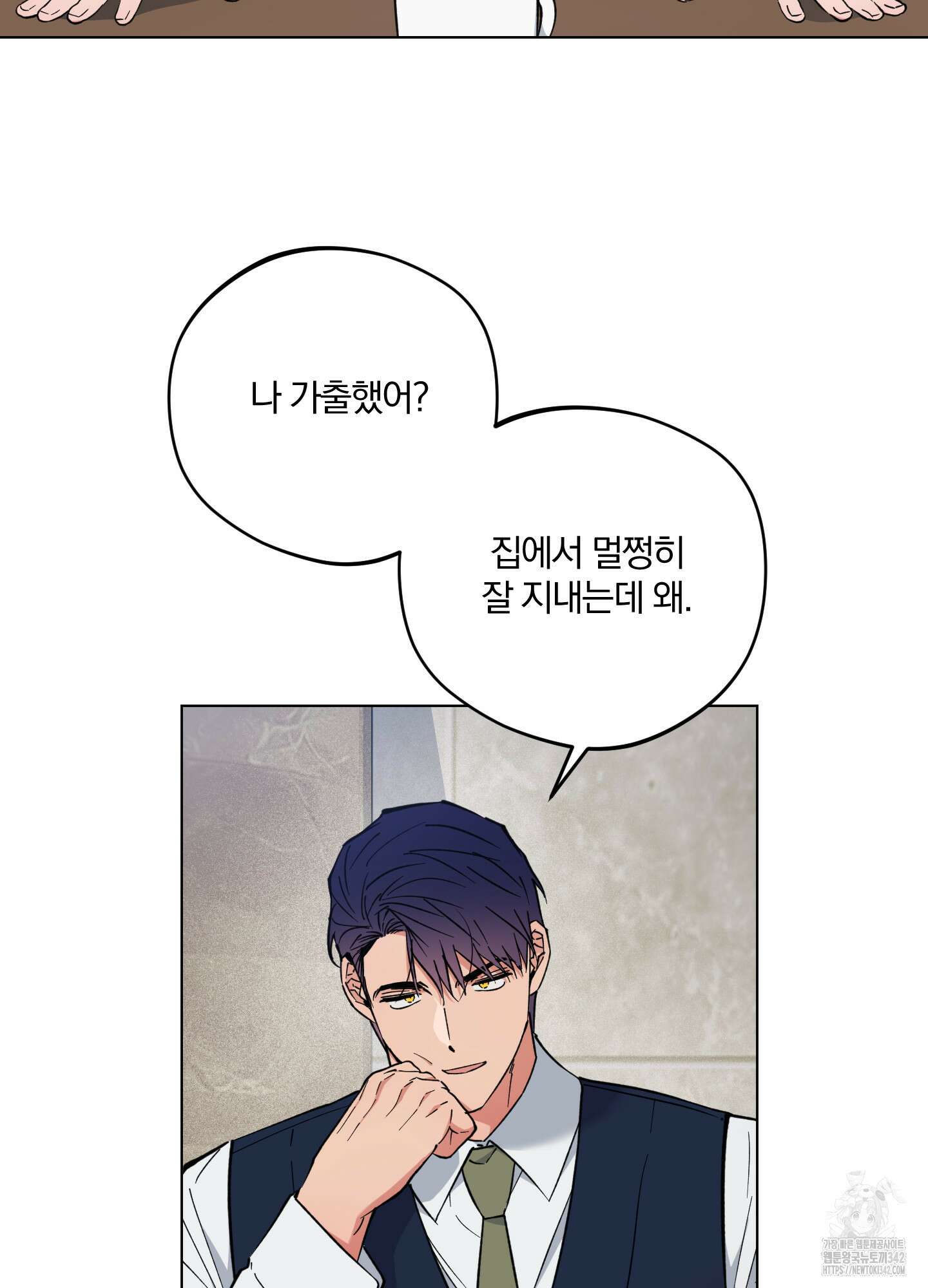 새벽 구름 강 59화 36