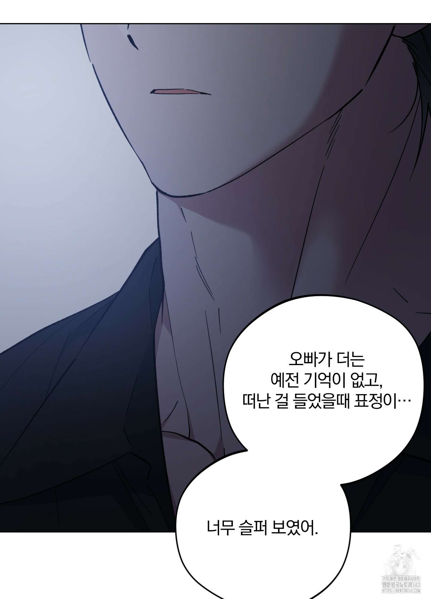 새벽 구름 강 59화 44