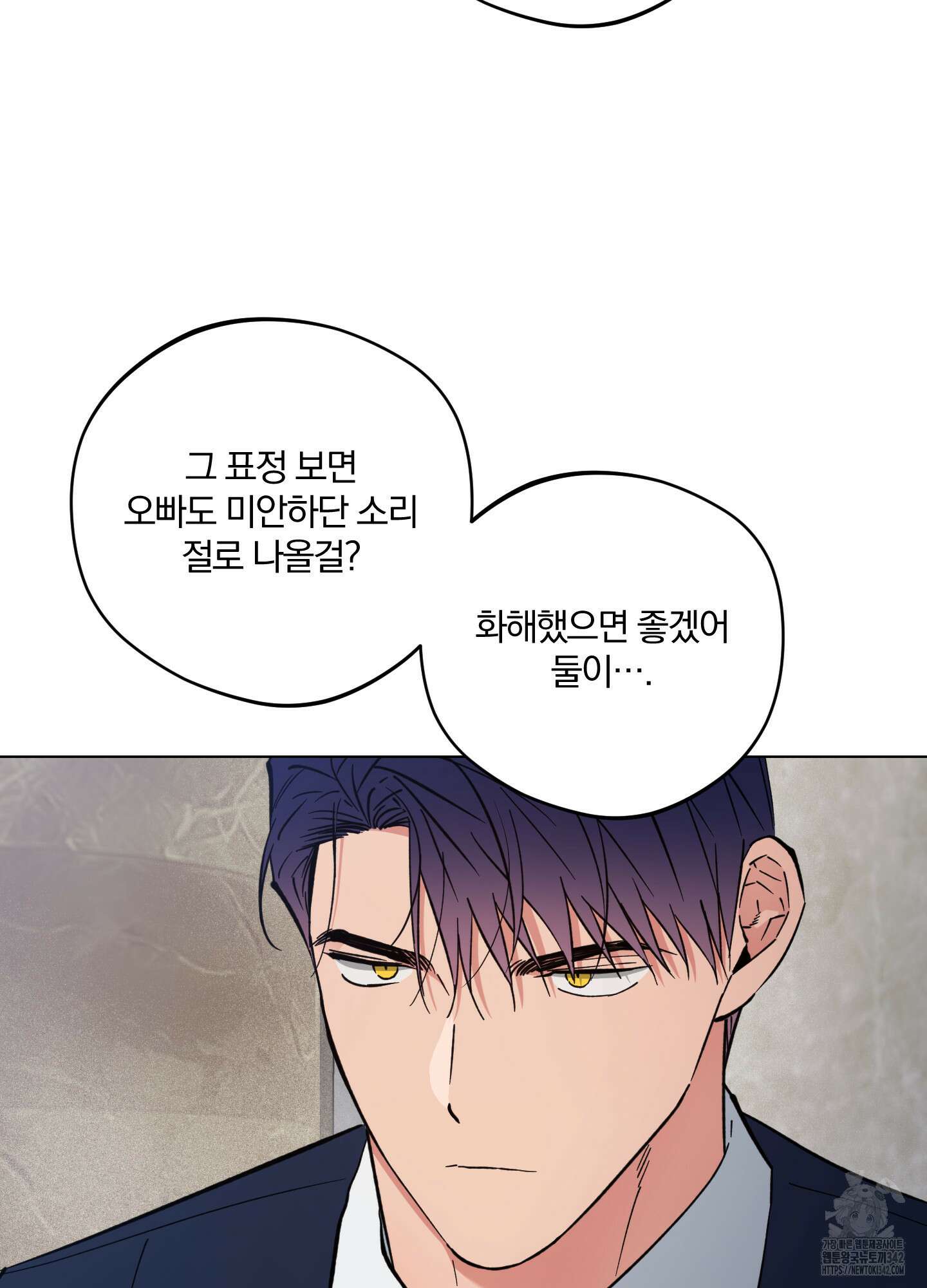 새벽 구름 강 59화 45