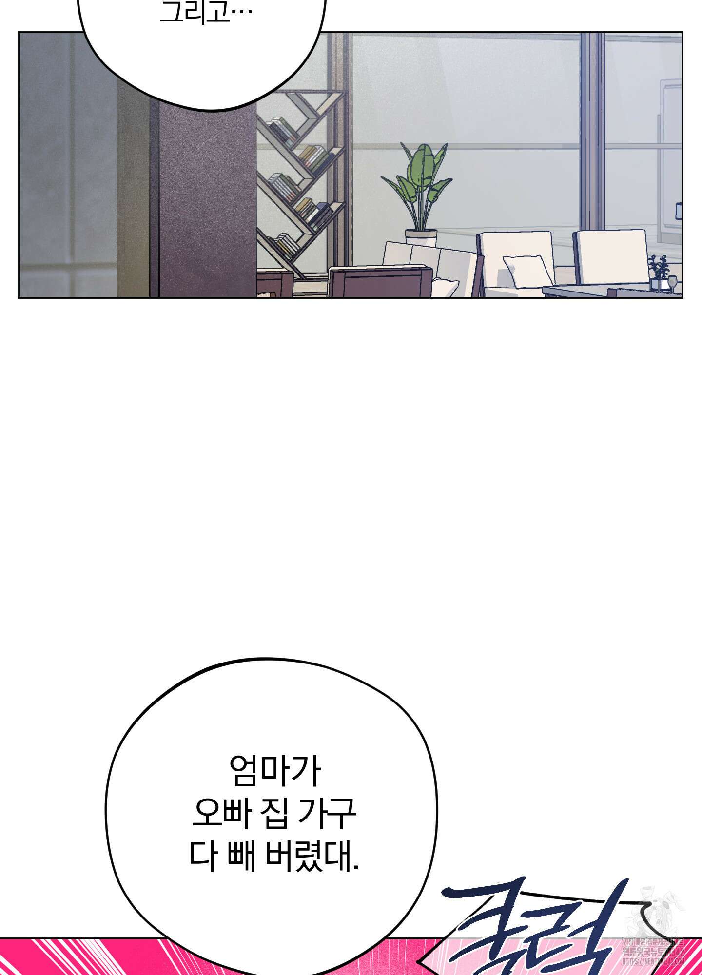 새벽 구름 강 59화 49