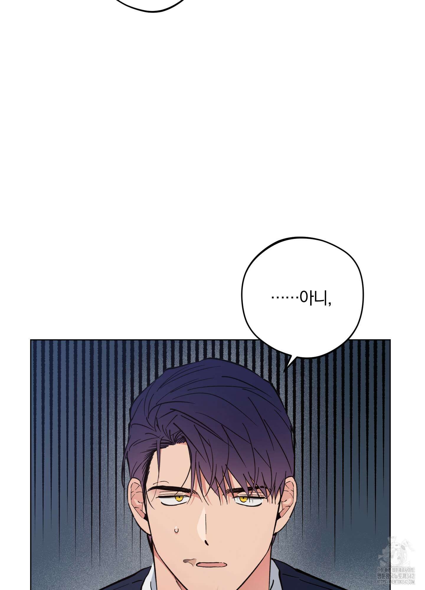 새벽 구름 강 59화 52