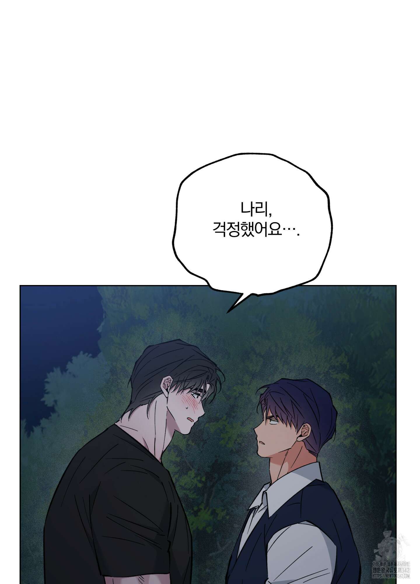 새벽 구름 강 59화 69