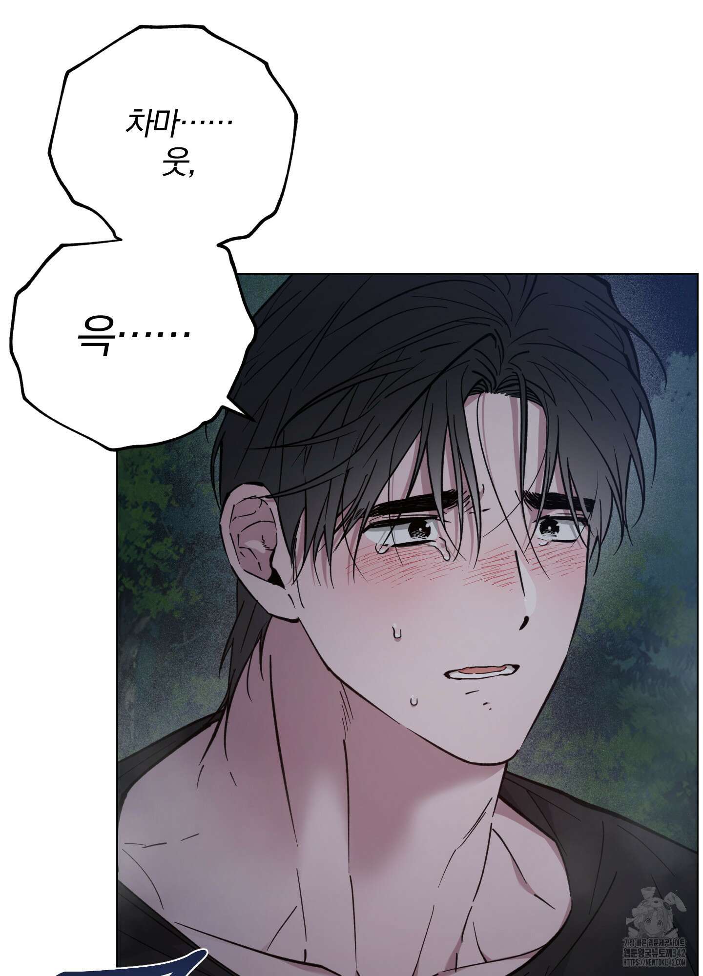 새벽 구름 강 59화 71