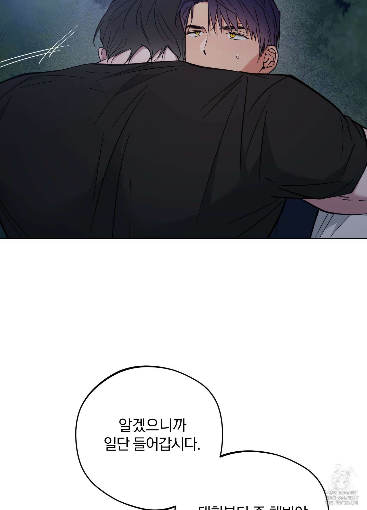 새벽 구름 강 59화 73