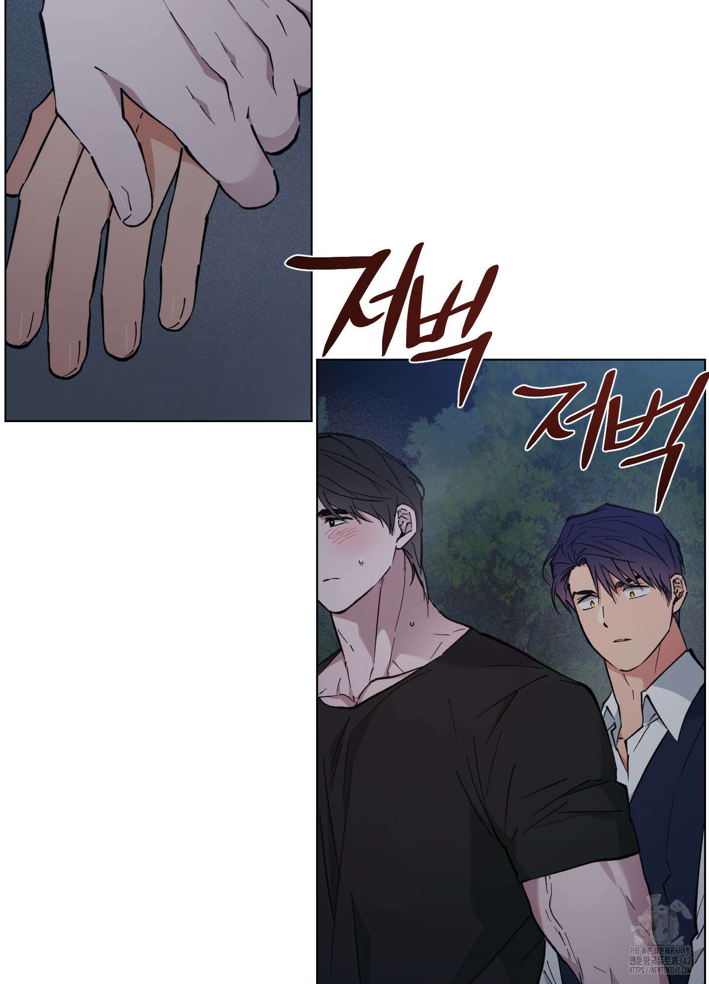 새벽 구름 강 59화 76
