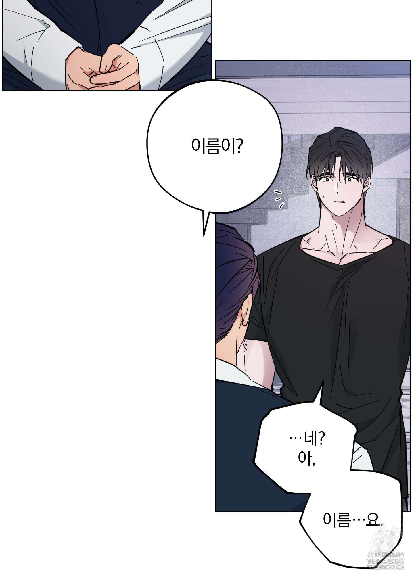 새벽 구름 강 59화 82