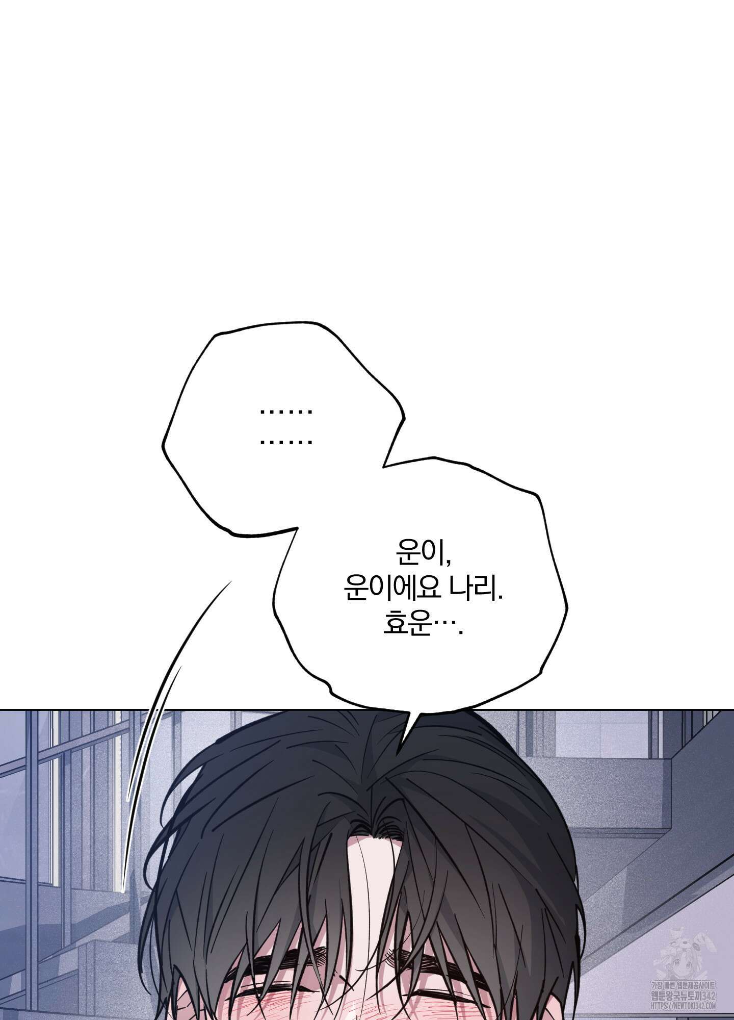 새벽 구름 강 59화 83