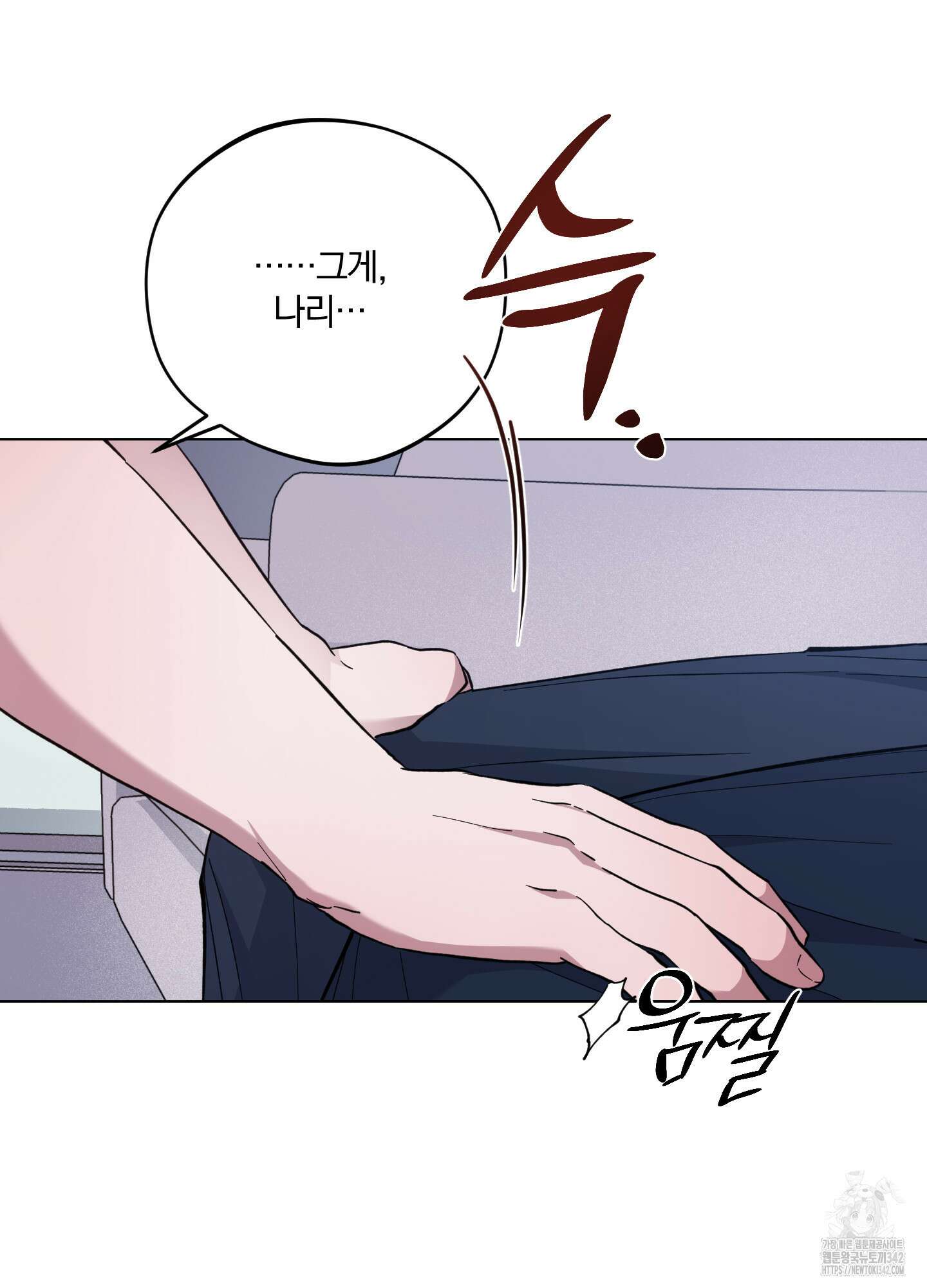 새벽 구름 강 59화 87