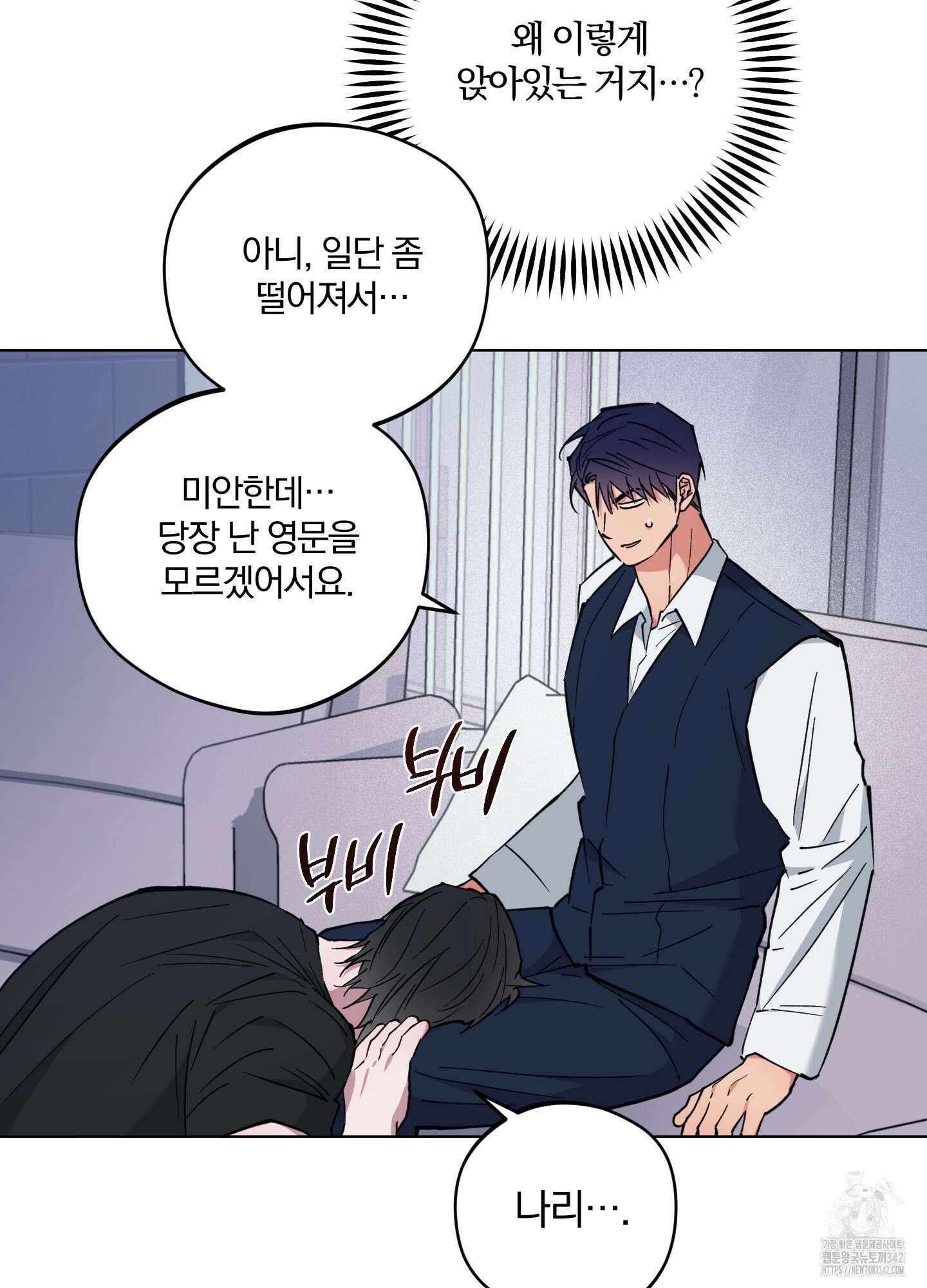 새벽 구름 강 59화 93
