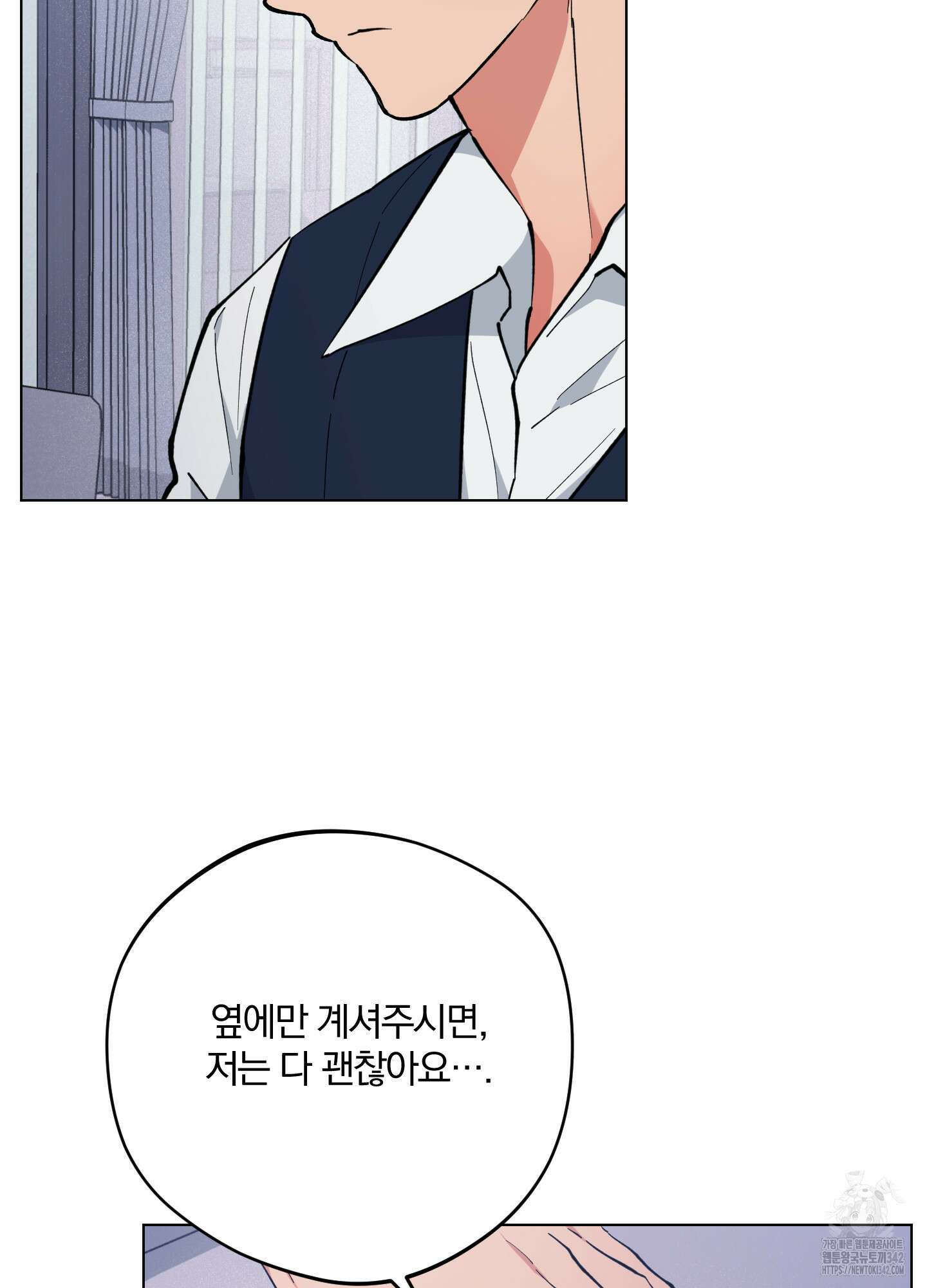 새벽 구름 강 59화 95