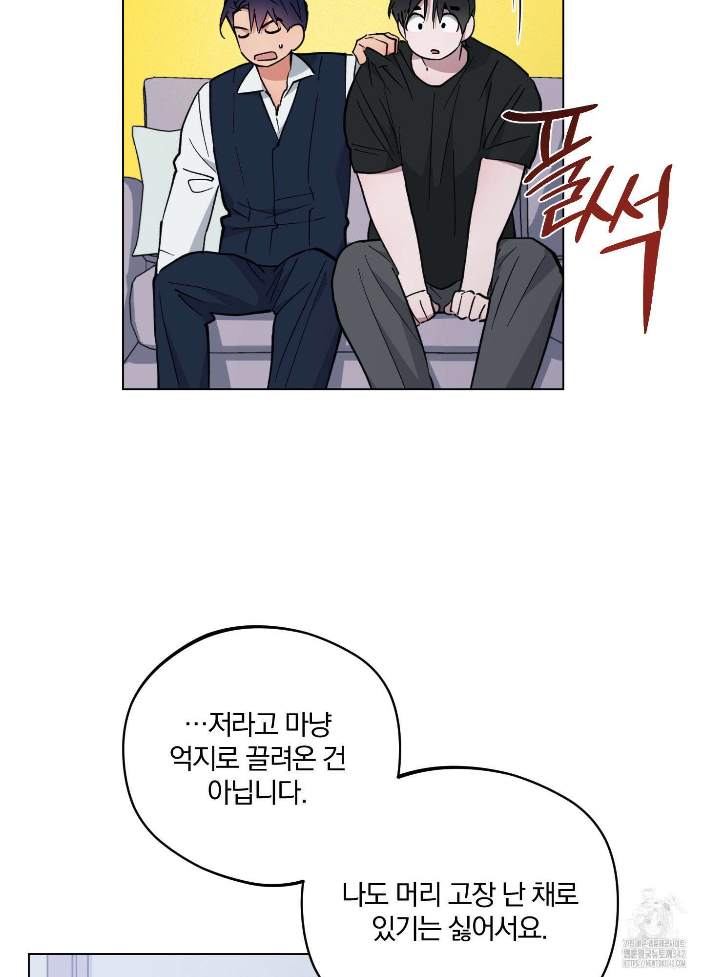 새벽 구름 강 59화 99