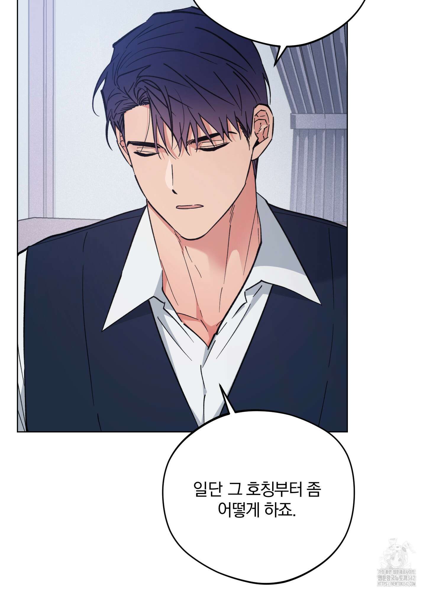 새벽 구름 강 59화 100