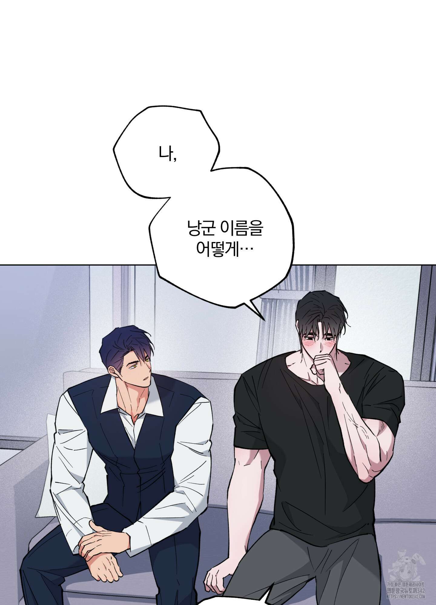 새벽 구름 강 59화 104