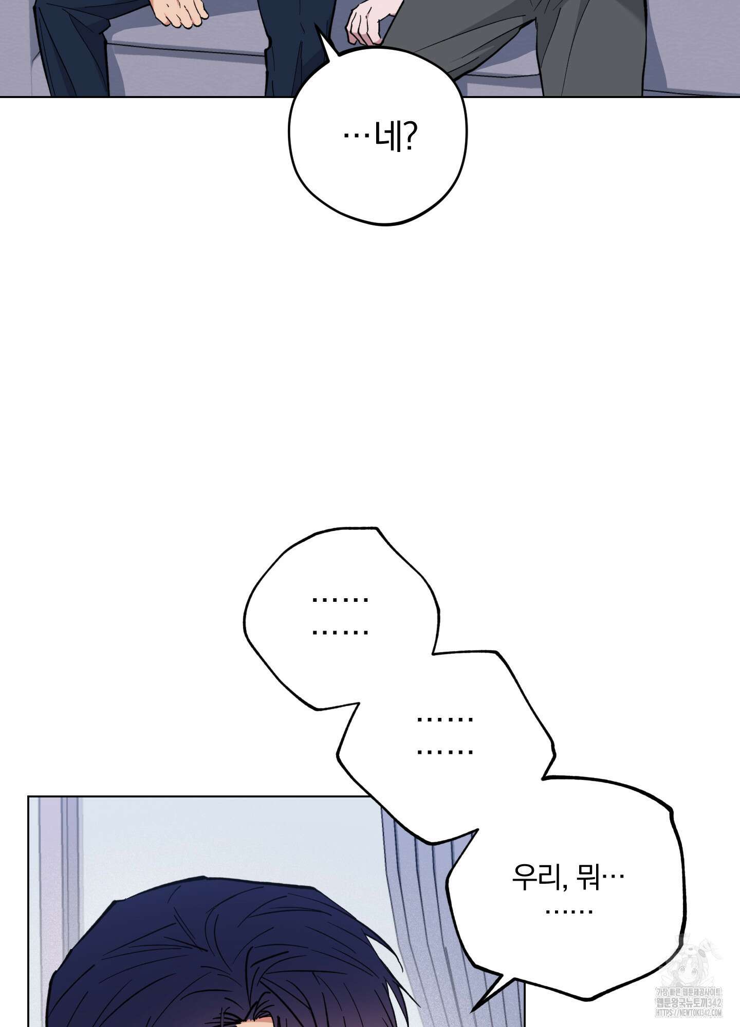 새벽 구름 강 59화 107