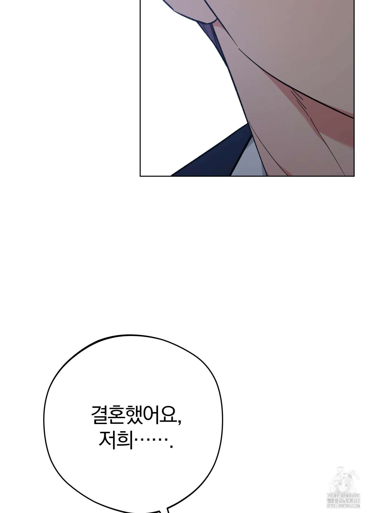 새벽 구름 강 59화 110