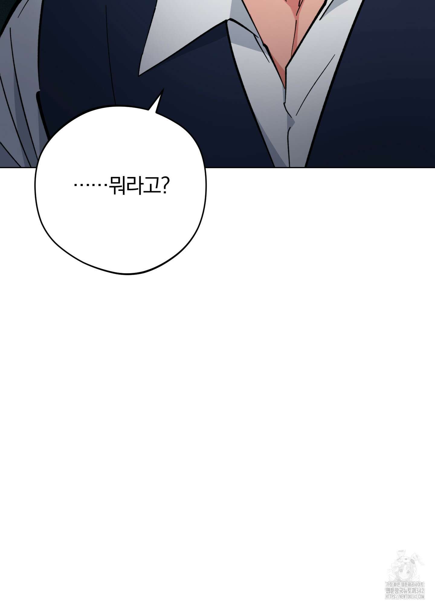 새벽 구름 강 59화 114