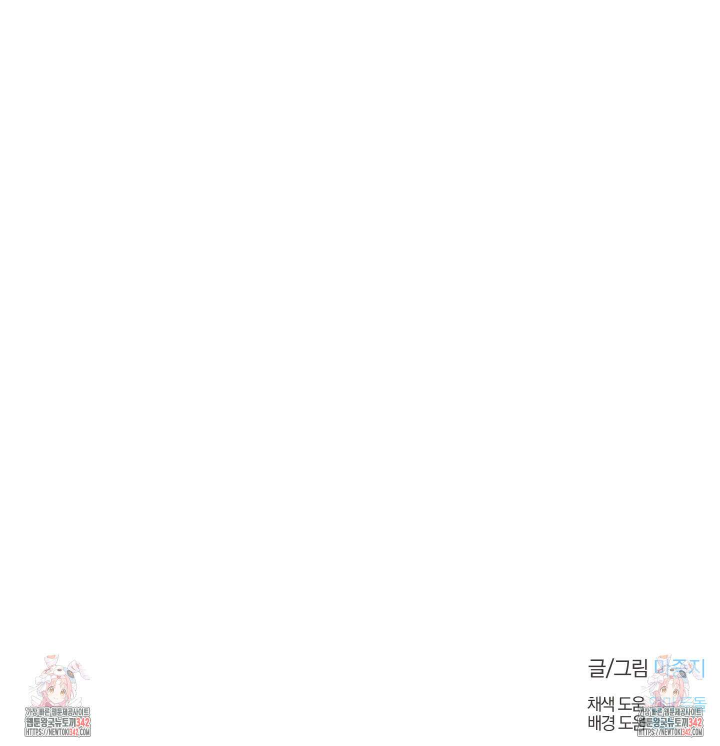 새벽 구름 강 59화 115