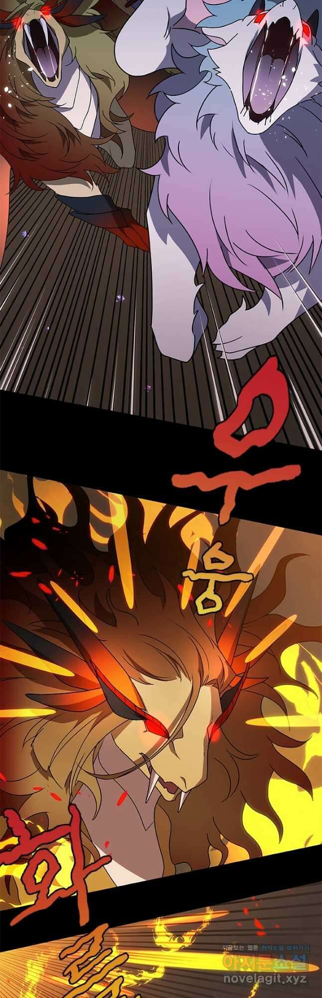 드래곤 클락 35화 7
