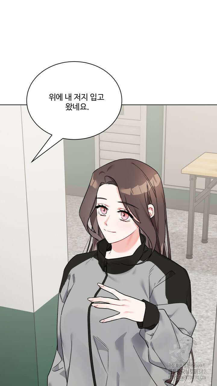 난잡한 캠퍼스 파트너들 6화 2