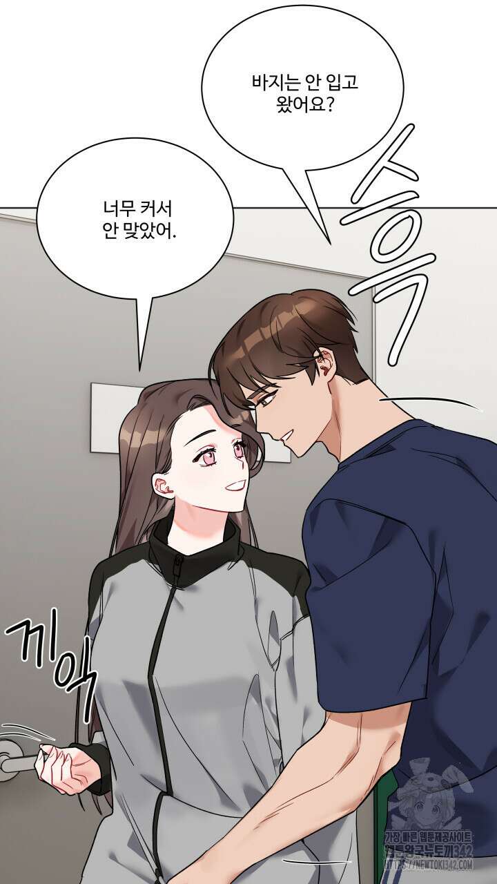 난잡한 캠퍼스 파트너들 6화 4