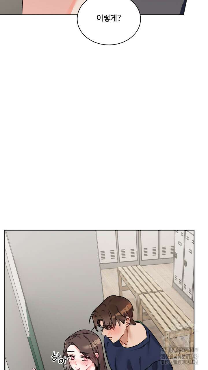 난잡한 캠퍼스 파트너들 6화 12