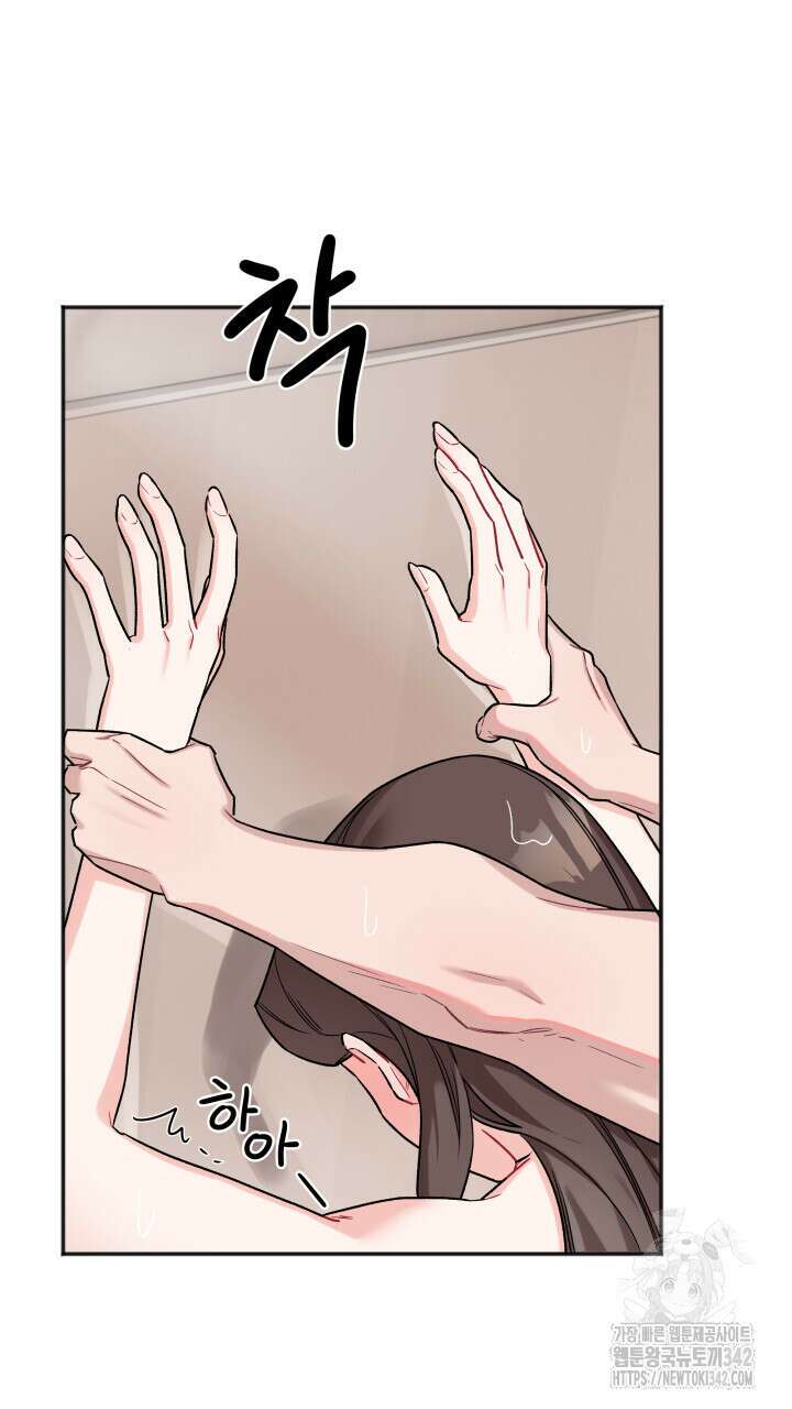 난잡한 캠퍼스 파트너들 16화 2