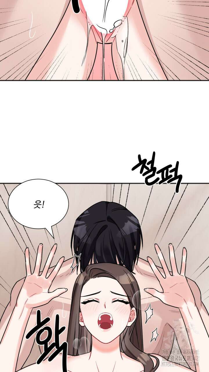 난잡한 캠퍼스 파트너들 16화 6