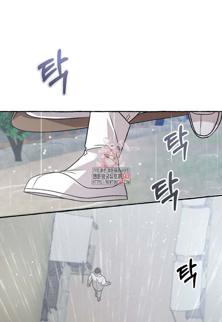 향단뎐 20화 1