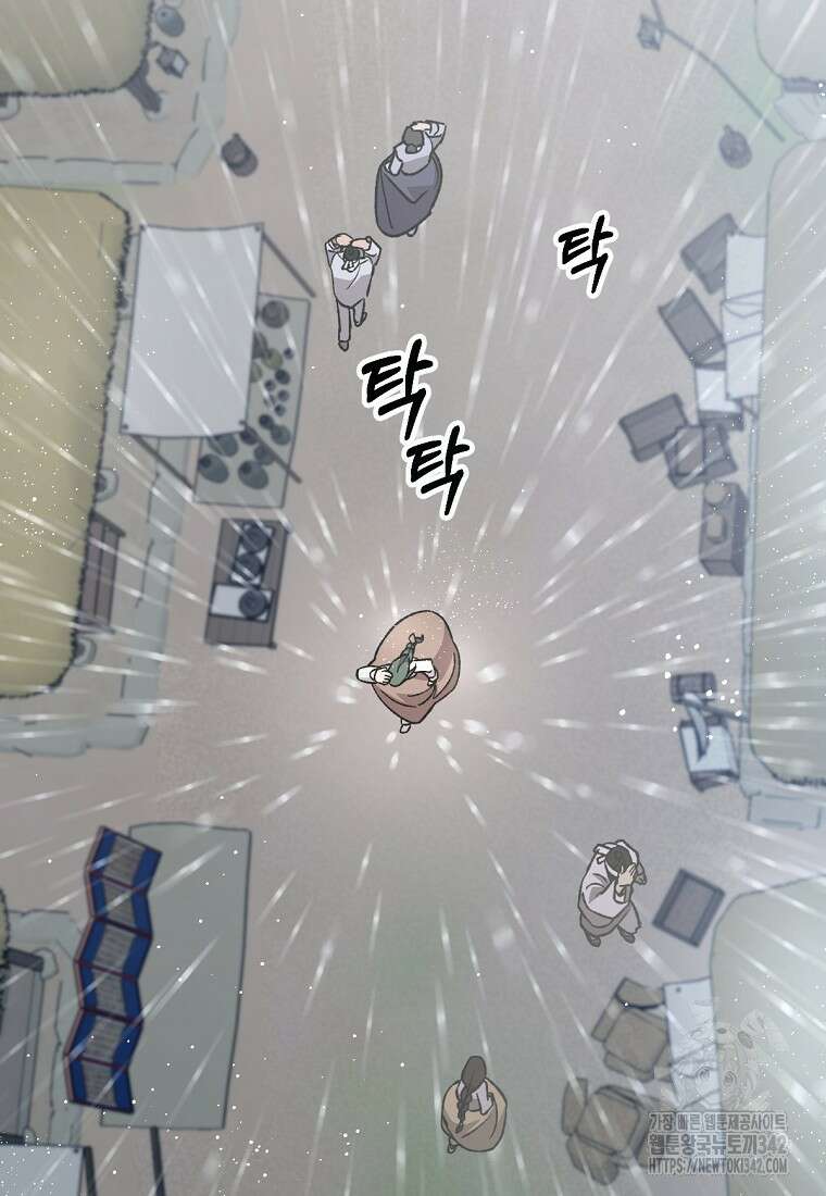 향단뎐 20화 2