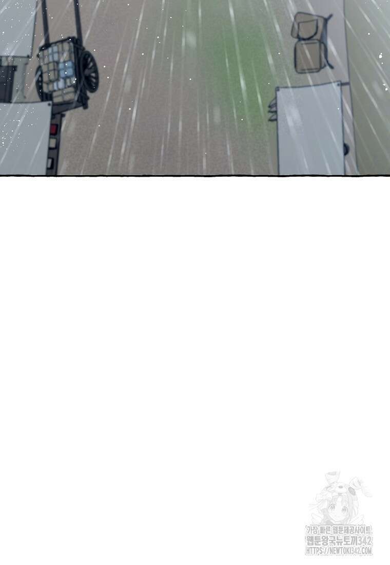 향단뎐 20화 3
